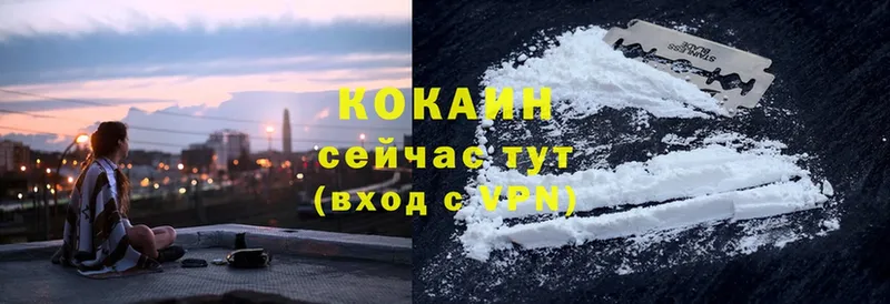 нарко площадка официальный сайт  Красноперекопск  Cocaine VHQ 