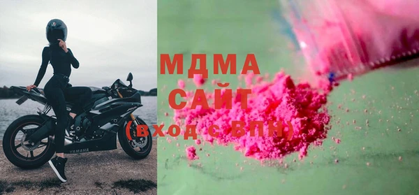 MDMA Богданович