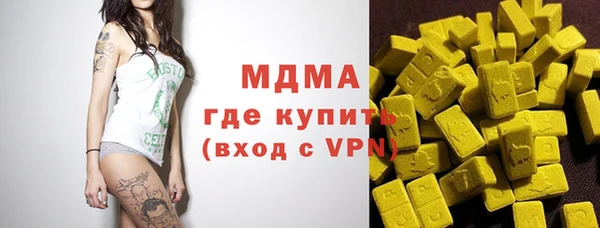 MDMA Богданович