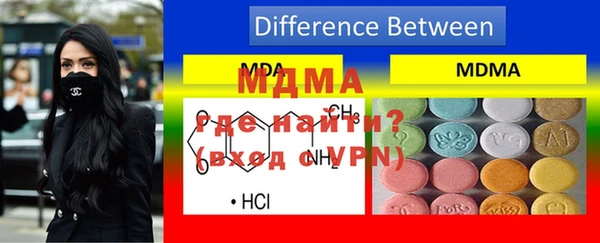 мефедрон VHQ Богородицк