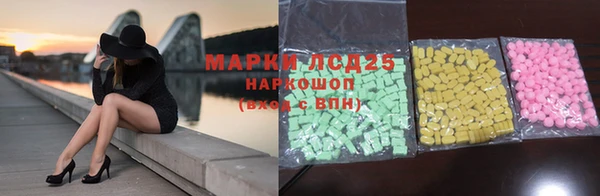 MDMA Богданович