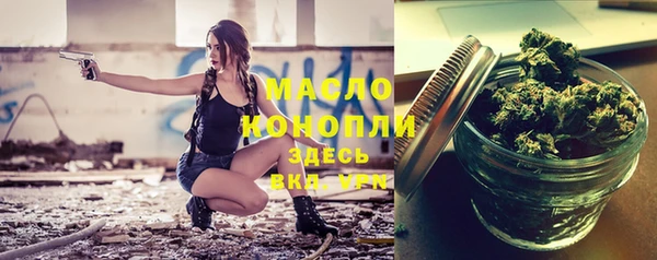 мефедрон VHQ Богородицк