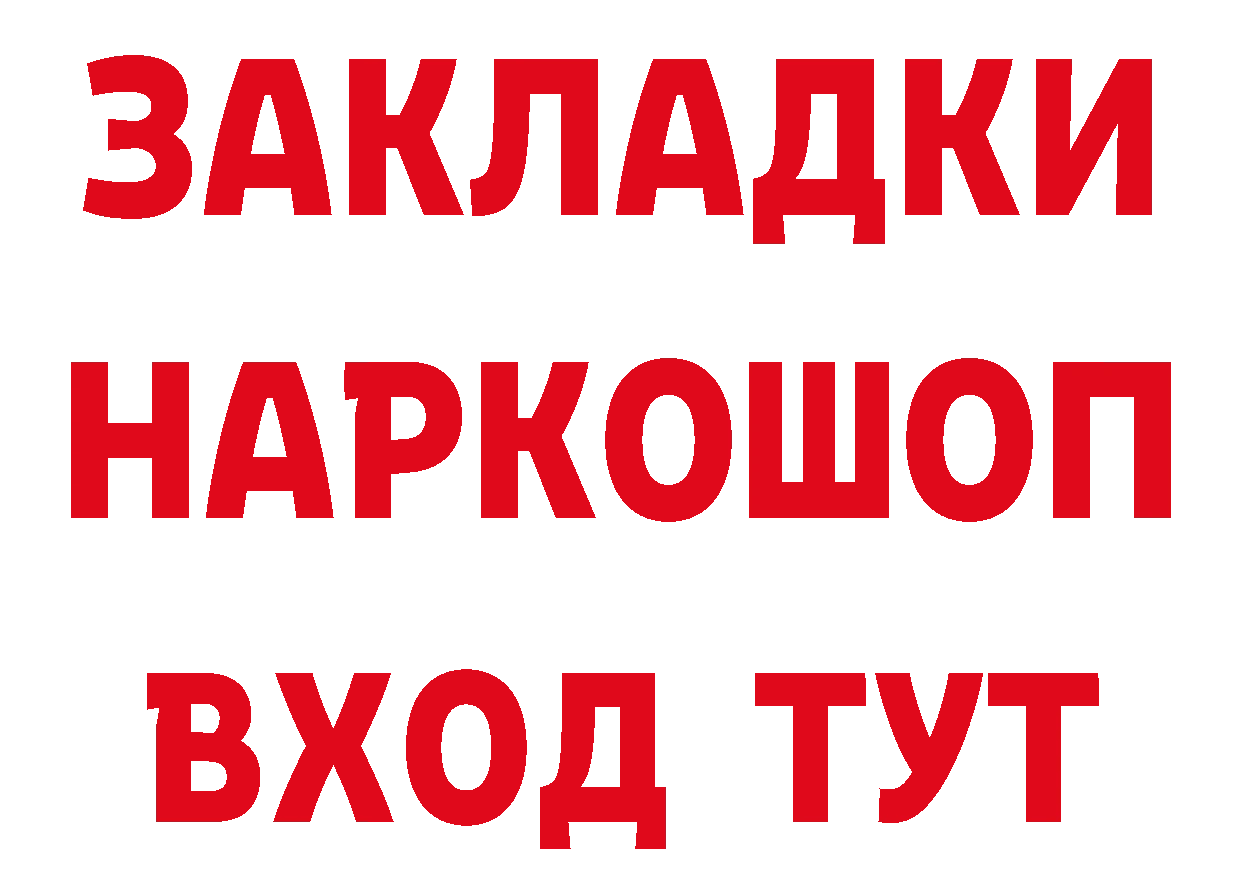 ТГК вейп с тгк маркетплейс это кракен Красноперекопск