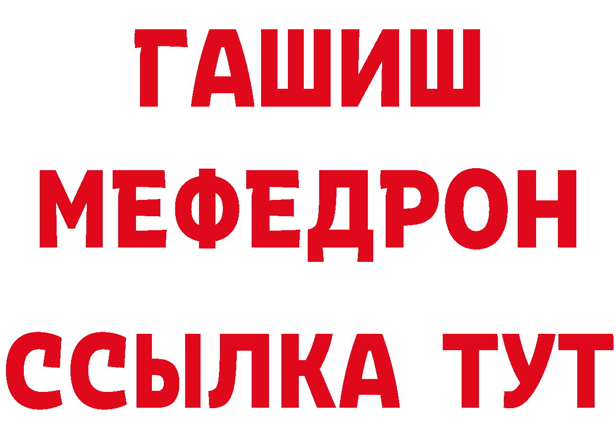 Метамфетамин Декстрометамфетамин 99.9% зеркало это blacksprut Красноперекопск